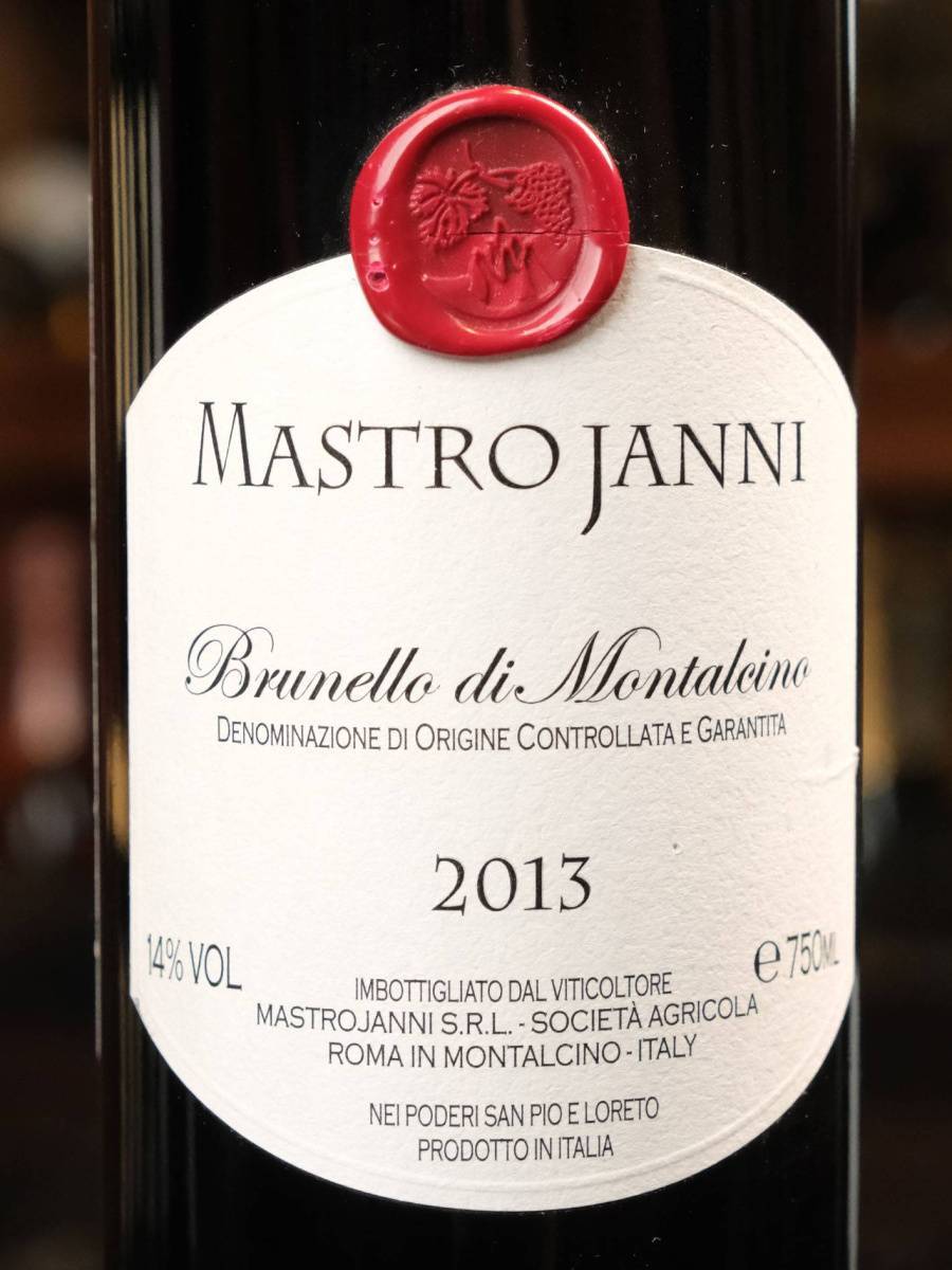 Вино Brunello di Montalcino Mastrojanni / Брунелло ди Монтальчино Мастроянни