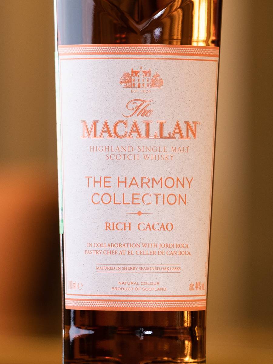 Виски Macallan Harmony Collection Rich Cacao In Collaboration / Макаллан Хармони Коллекшен Рич Какао в Коллаборации с Хорди Рока
