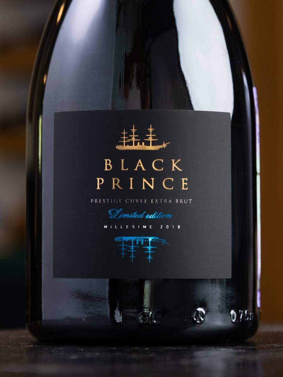 Игристое вино Black Prince / Чёрный принц