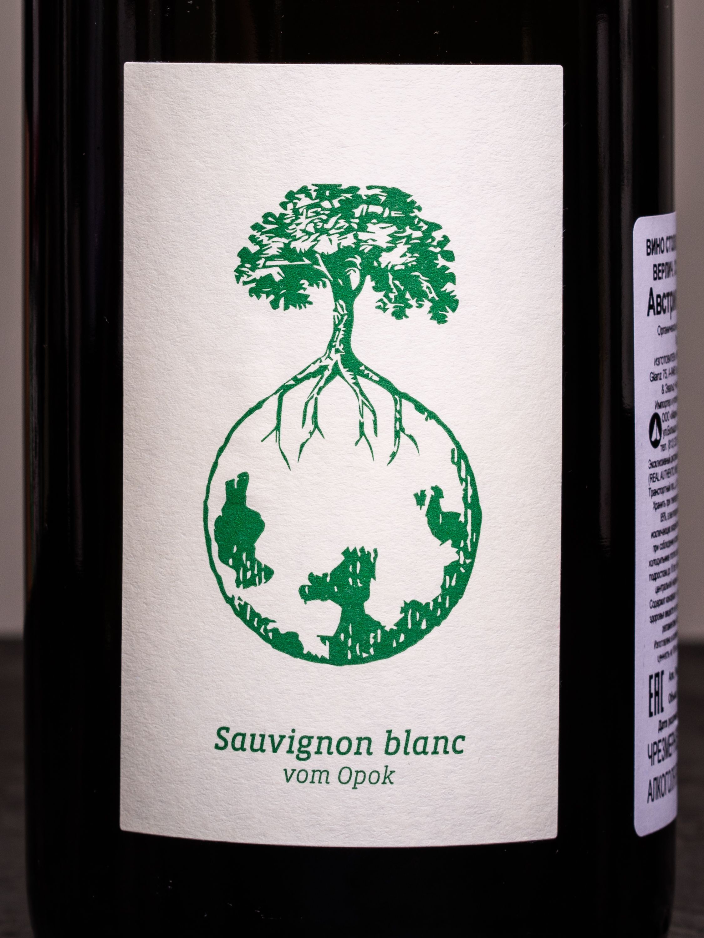 Вино Weingut Werlitsch Sauvignon Blanc Vom Opok / Вайнгут Верлич Совиньон Блан фом Опок