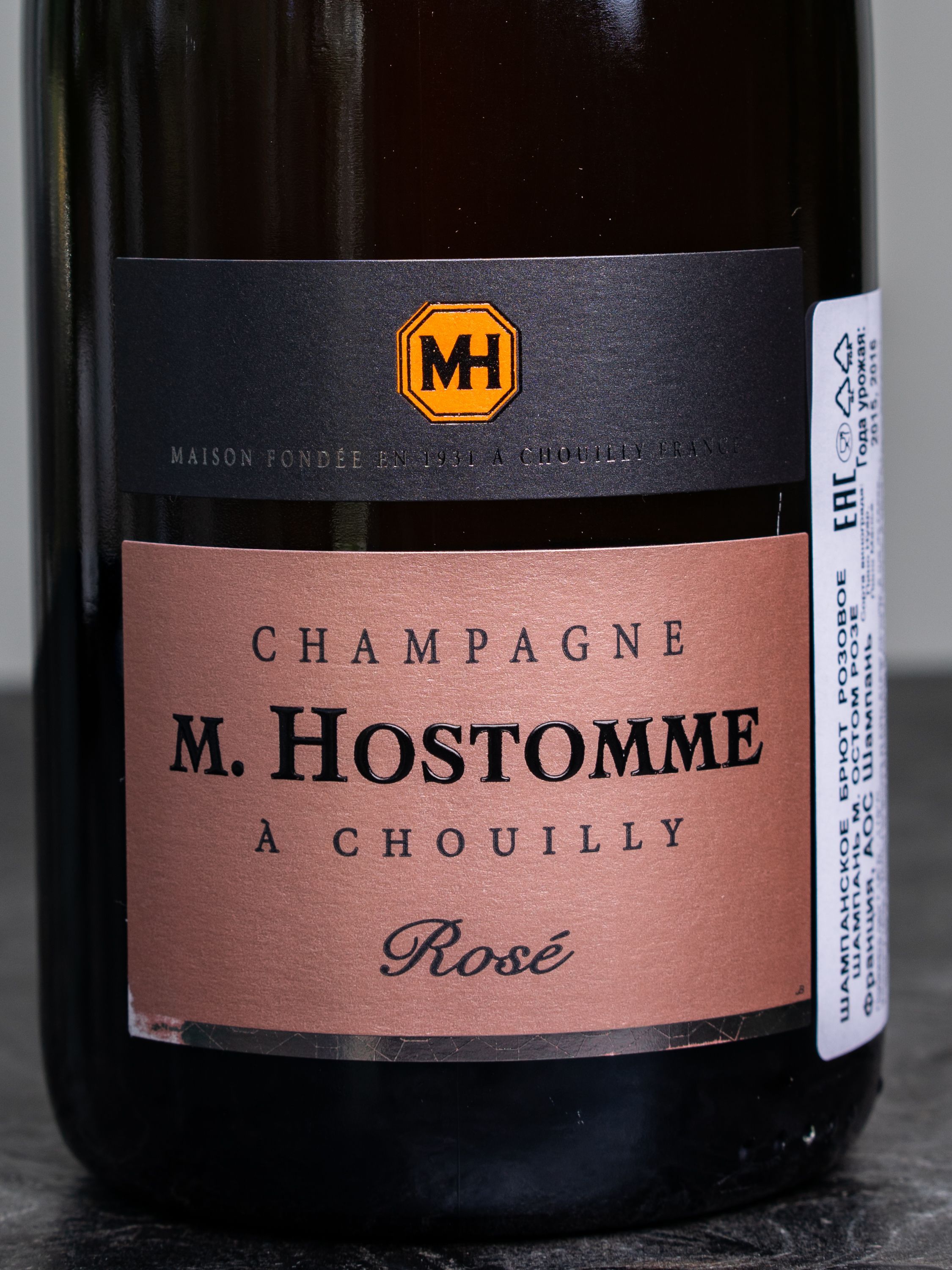 Шампанское M. Hostomme Brut Rose Champagne / М. Остомм Брют Розе