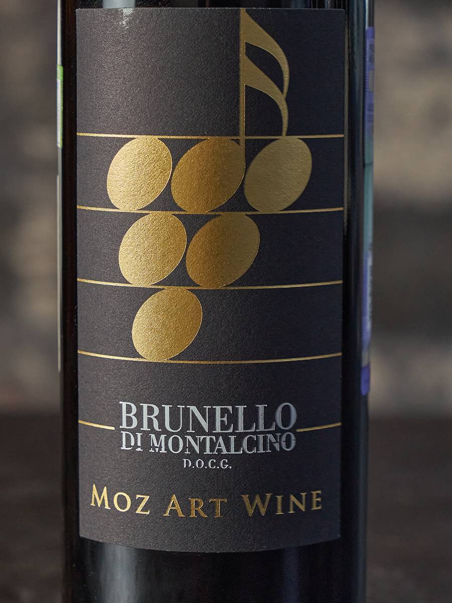 Этикетка Moz Art Brunello di Montalcino 2017