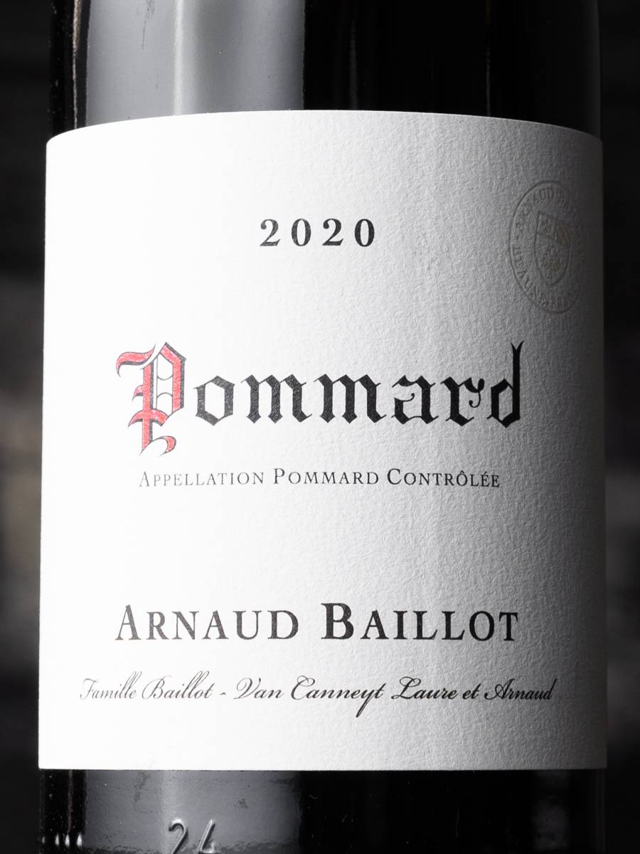 Вино Pommard Arnaud Baillot 2020 / Поммар Арно Байо