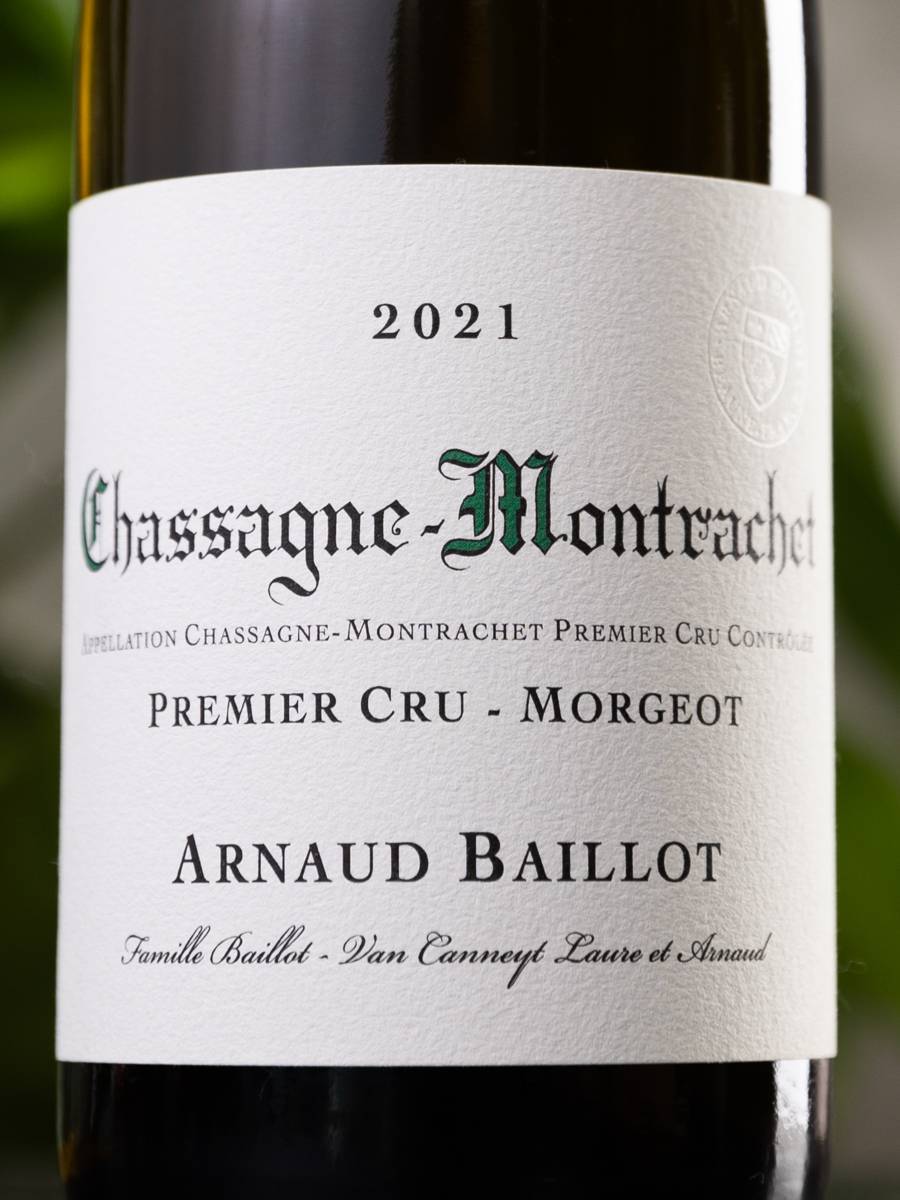 Вино Chassagne-Montrachet Premier Morgeot Arnaud Baillot 2021 / Шассань-Монрашэ Премье Крю Моржо Арно Байо