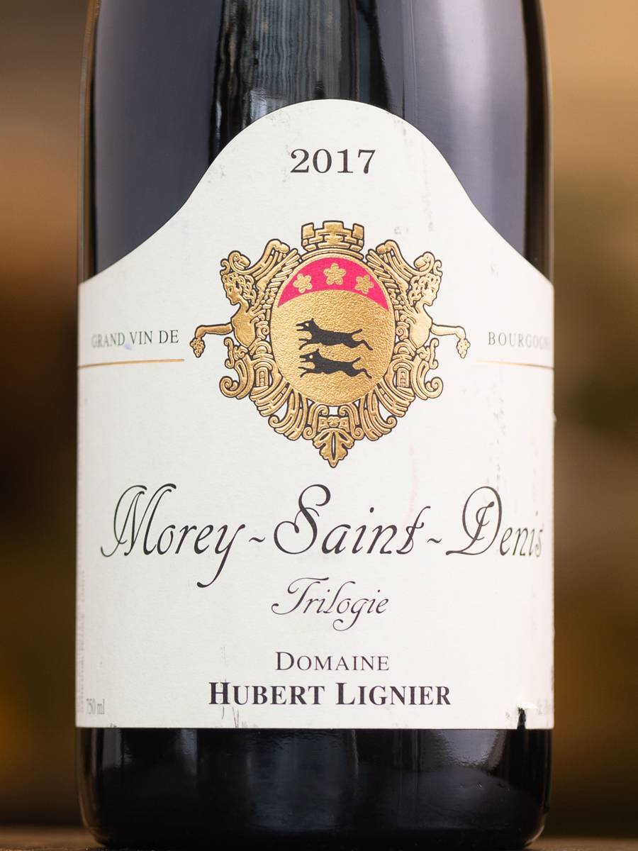 Вино Morey-Saint-Denis Trilogie  Hubert Lignier 2017 / Море-Сен-Дени Триложи Юбер Линье