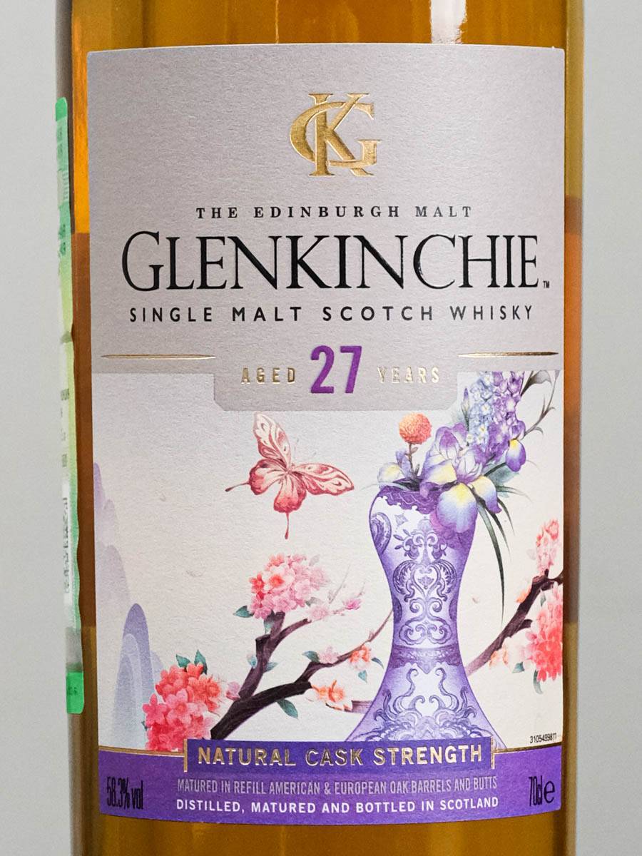 Этикетка Glenkinchie Special Release 27 YO