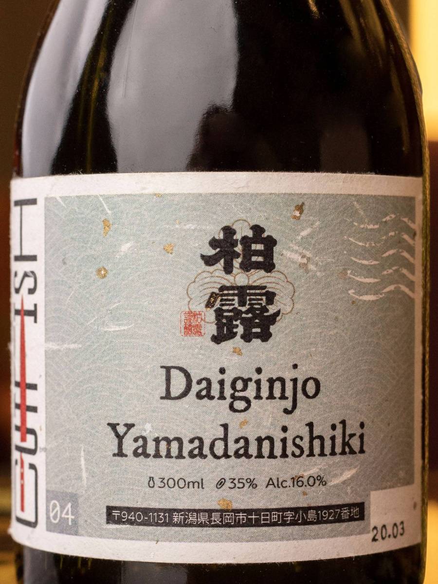 Саке Toko Daiginjo Yamadanishiki / Токо Дайгиндзе Ямаданисики