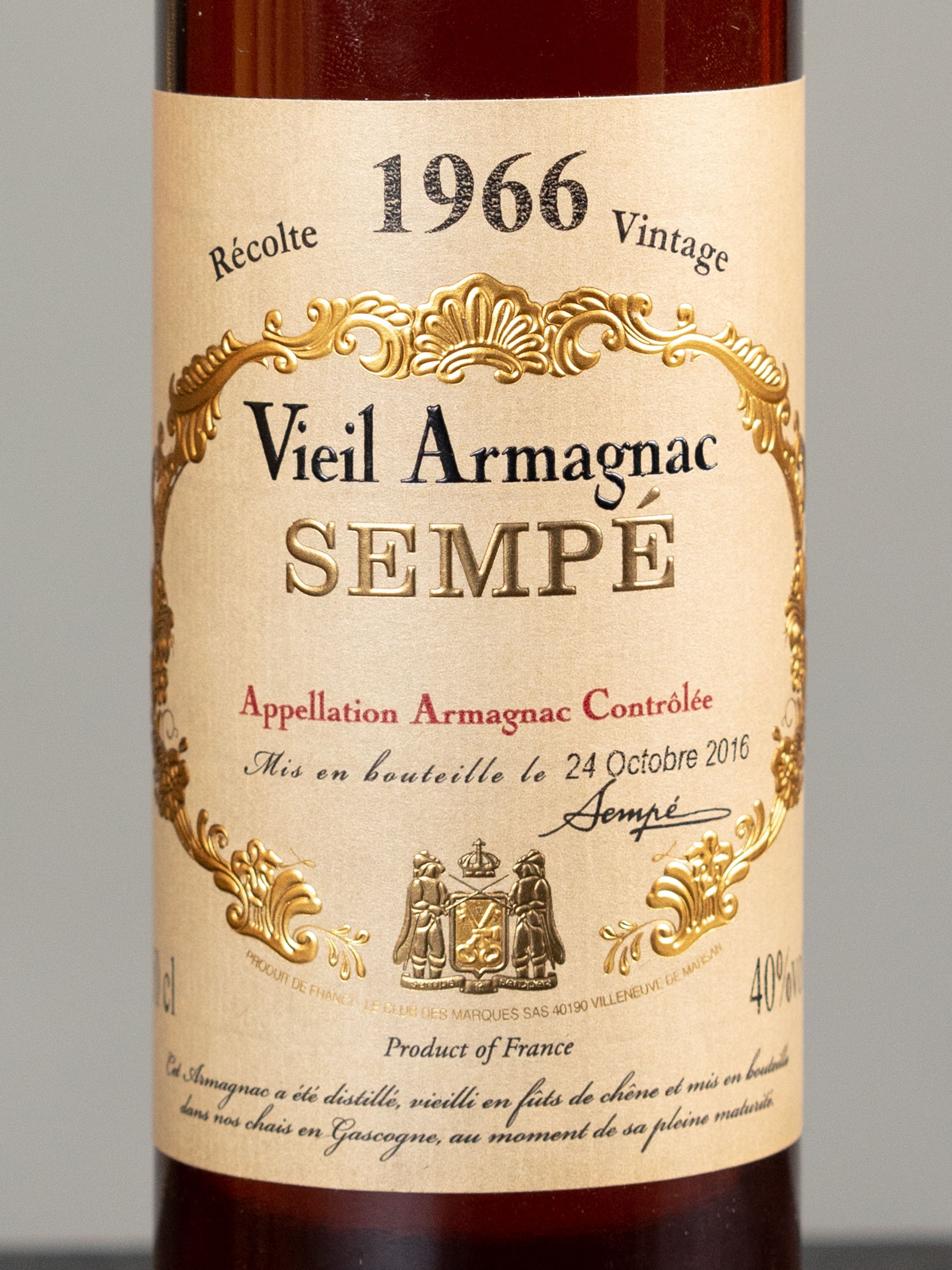 Арманьяк Armagnac Sempe Vieil 1966 / Семпэ Вьей 1966