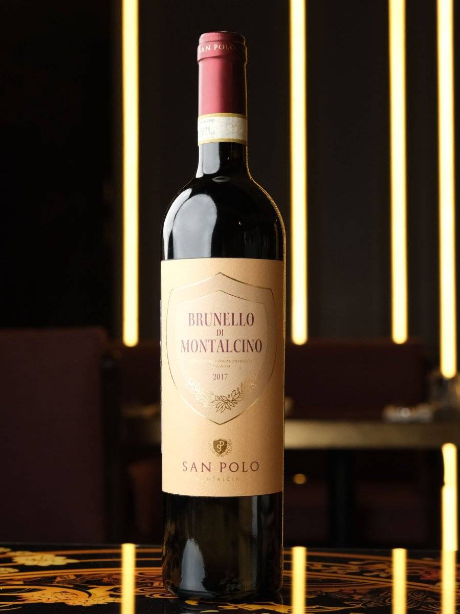 Вино San Polo Brunello di Montalcino DOCG 2017 / Сан Поло Брунелло ди Монтальчино