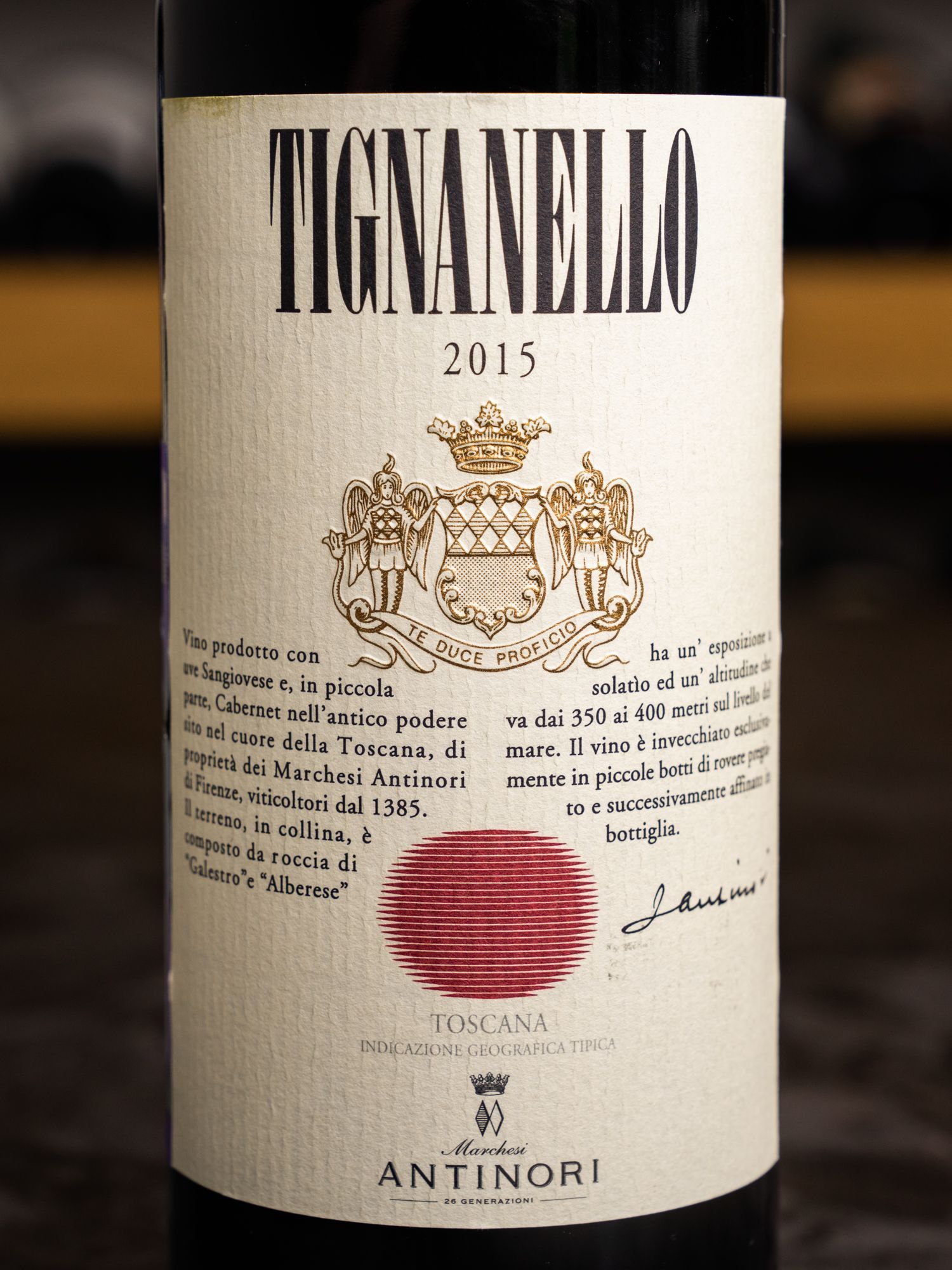 Вино Marchese Antinori Tignanello 2015 / Маркезе Антинори Тиньянелло 2015
