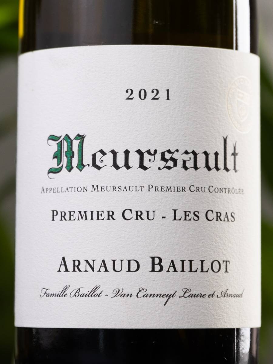 Вино Meursault Premier Cru Les Cras Arnaud Baillot / Мерсо Премье Крю Ле Кра Арно Байо