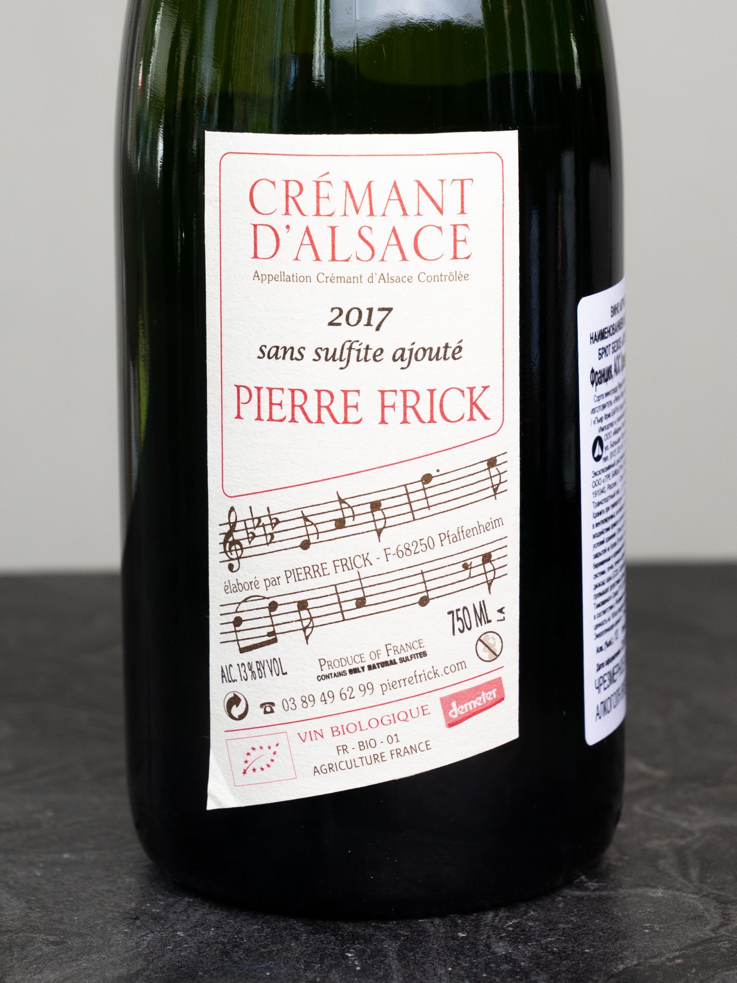 Этикетка Pierre Frick Cremant d'Alsace Extra Brut