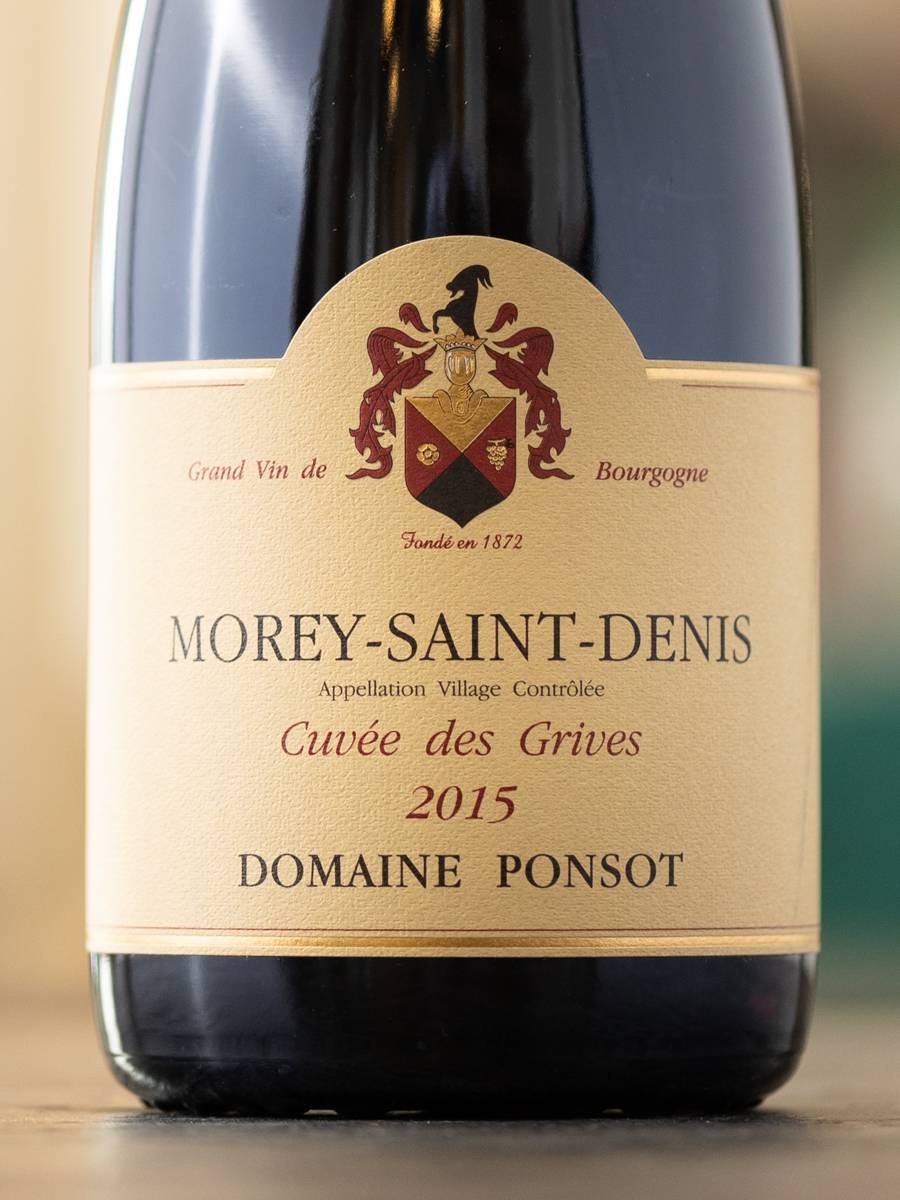 Этикетка Domaine Ponsot Morey-Saint-Denis Cuvee des Grives 2015
