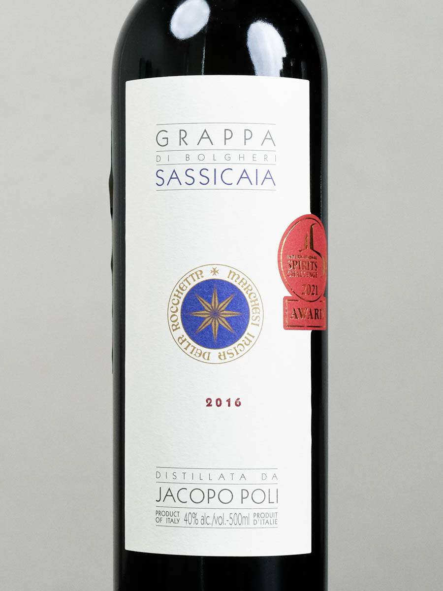 Граппа Grappa Di Bolgheri Sassicaia 2016 /  ди Болгери Сассикайа