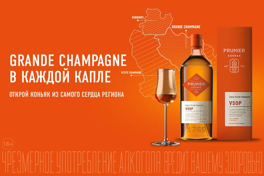 Коньяк купить в винном ресторане Osteria Amici - цена