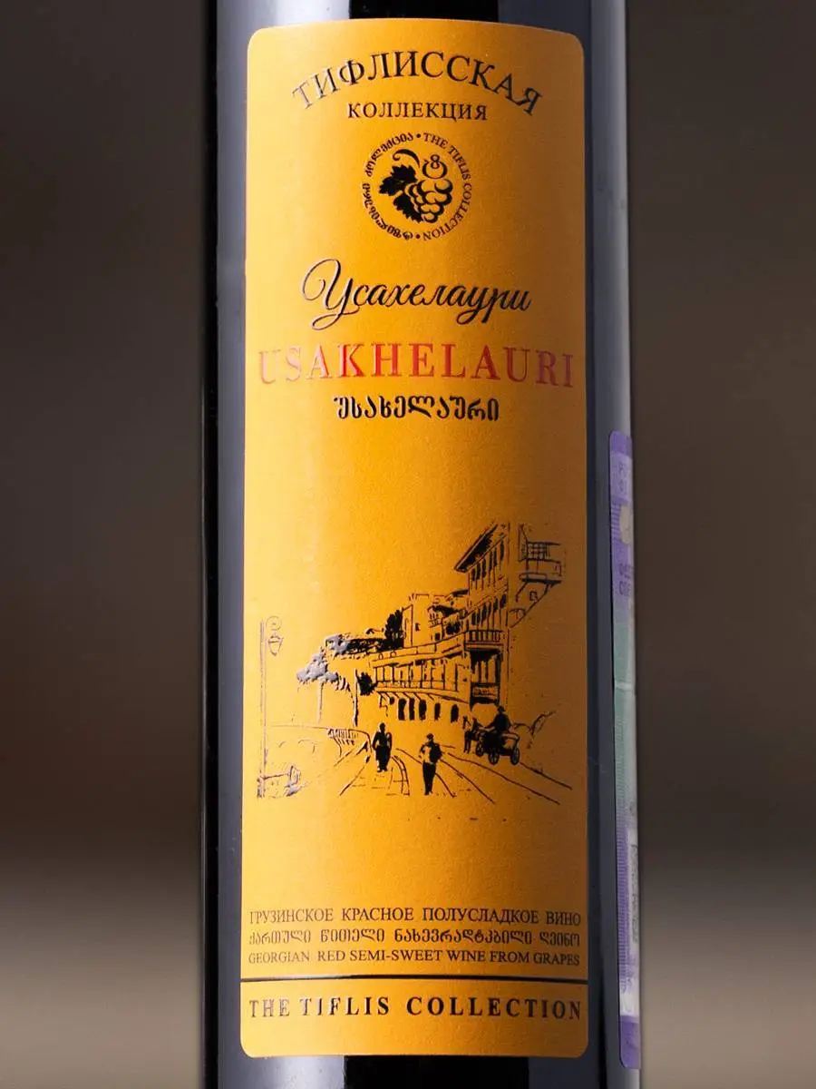 Вино Usakhelouri Tiflis Collection 0.5 / Усахелаури Тифлисская коллекция