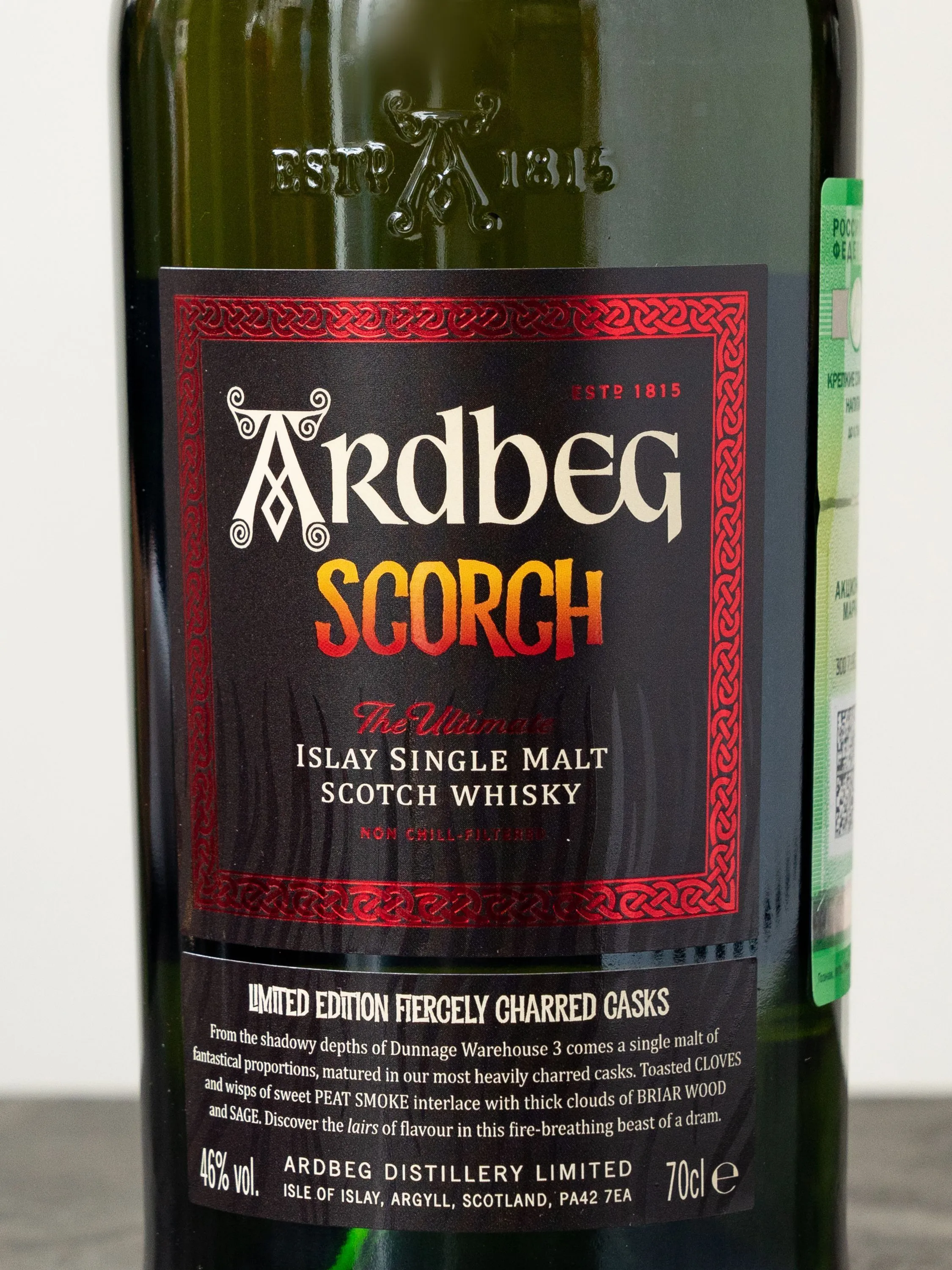 Виски Ardbeg Scorch Limited Edition / Ардбег Скорч Лимитед Эдишн
