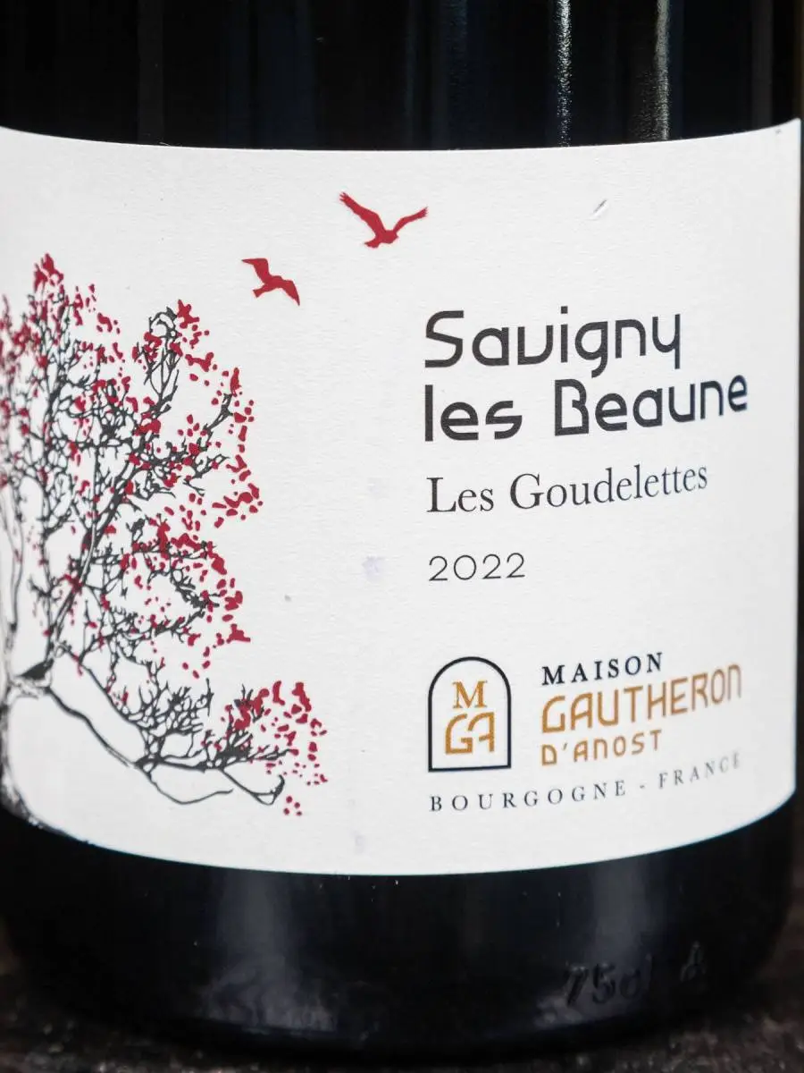 Этикетка Gautheron d'Anost Savigny-les-Beaune Les Goudelettes 2022