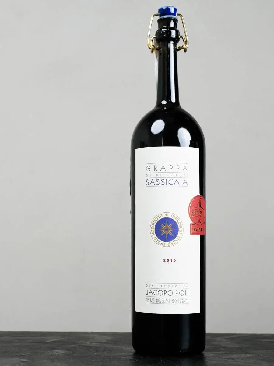 Граппа Grappa Di Bolgheri Sassicaia 2016 /  ди Болгери Сассикайа