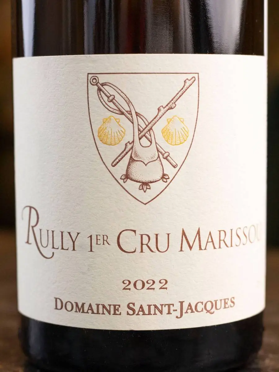 Вино Domaine Saint-Jacques Rully 1er Cru Marissou / Домен Сен-Жак Руйи Премье Крю Мариссу