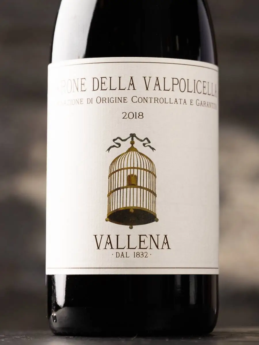 Вино Amarone della Valpolicella Vallena Brigaldara / Амароне делла Вальполичелла Валлена