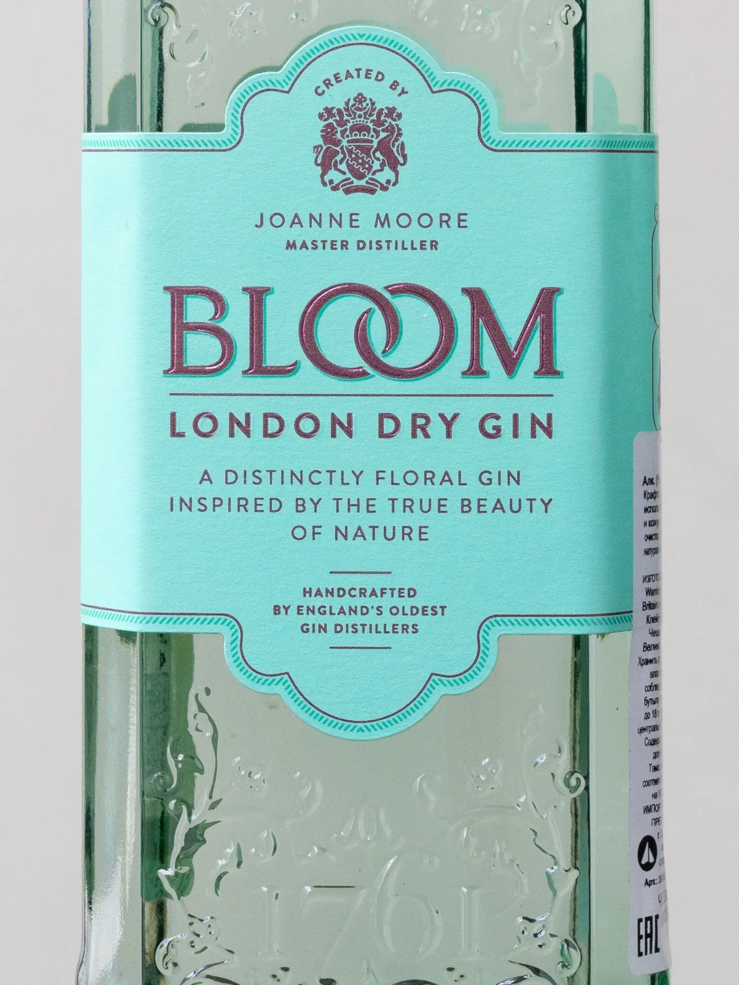 Dry gin отзывы. Джин Блум. Джин Лондон драй. Bloom London Dry. Джин 0.5.