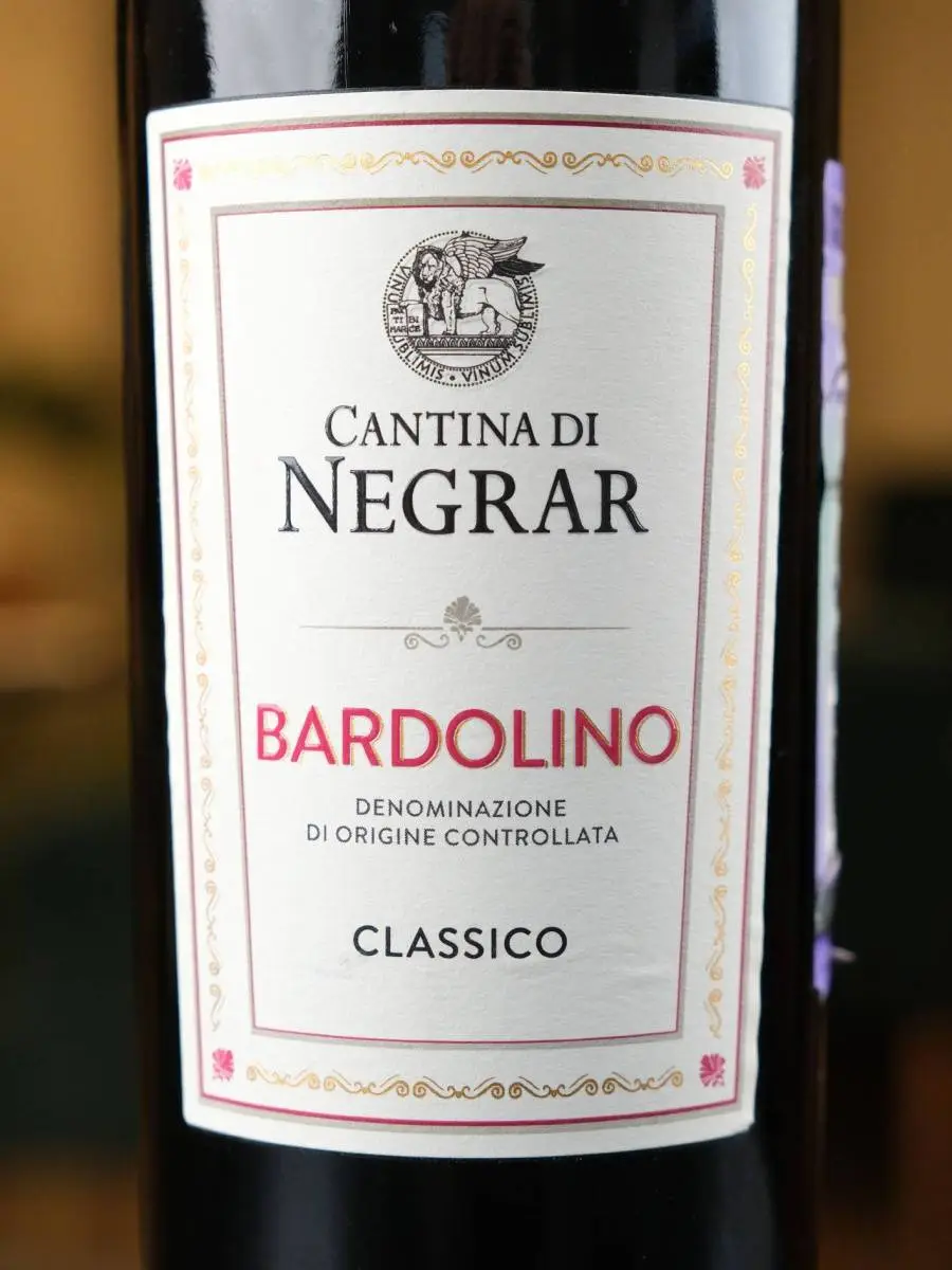 Вино Cantina Di Negrar Bardolino / Кантина ди Неграр Бардолино