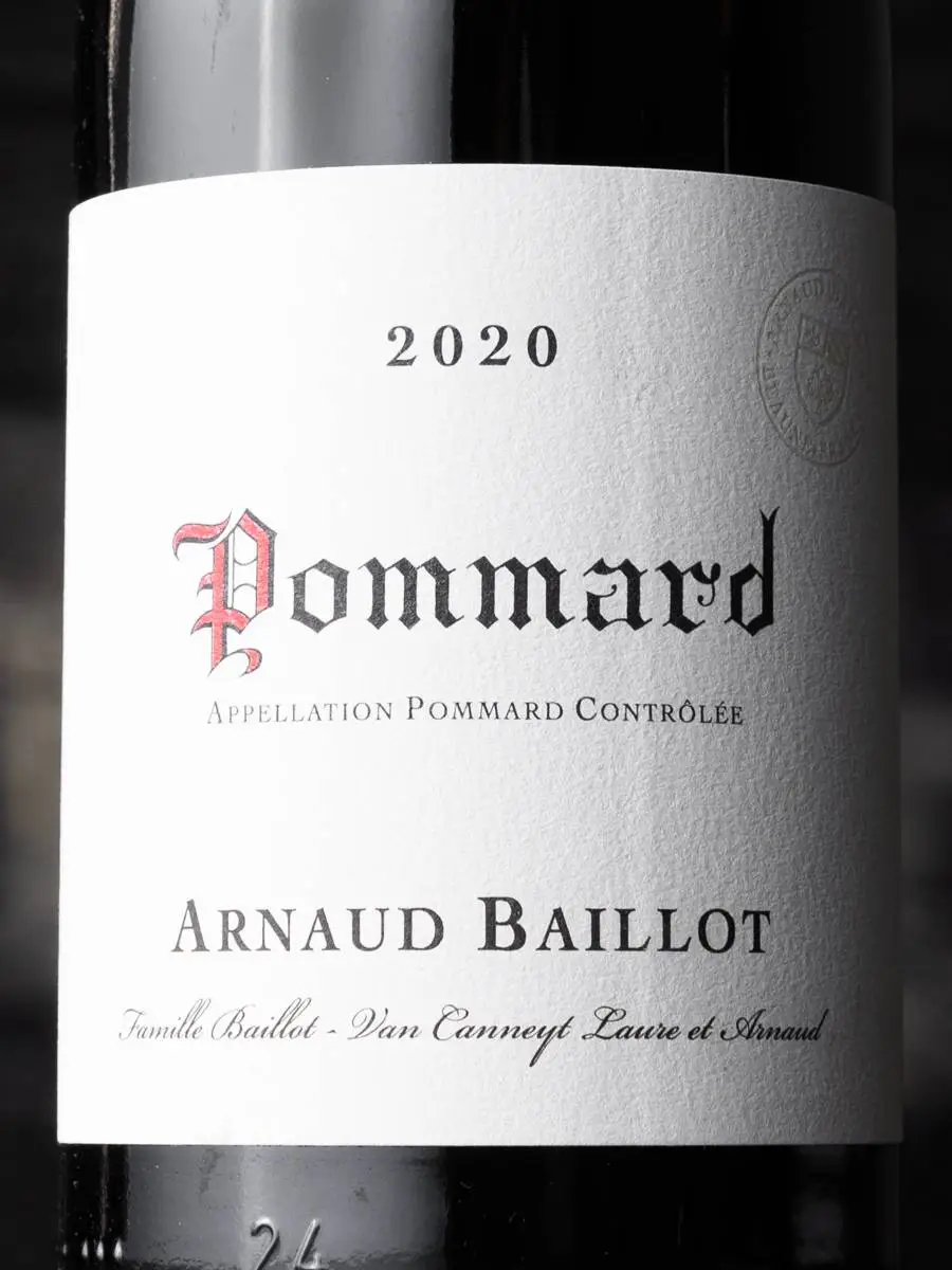 Этикетка Pommard Arnaud Baillot 2020