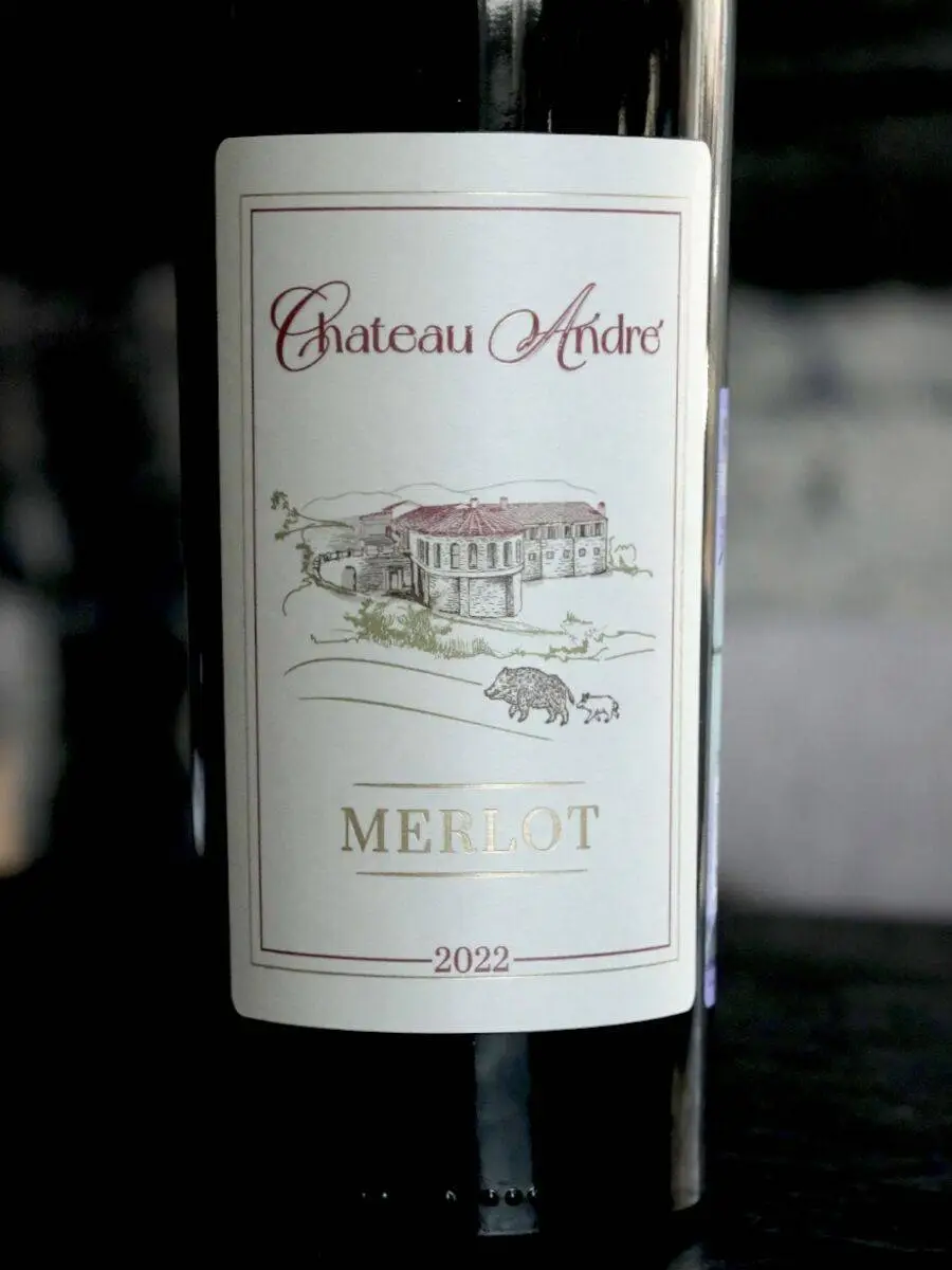 Вино Chateau Andre Merlot / Шато Андре Мерло