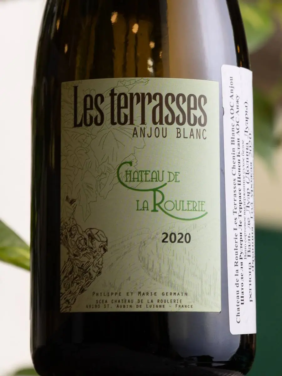 Вино Anjou Blanc Les Terrasses Chenin Chateau de la Roulerie / Анжу Блан Шенен Ле Террас Шато де Рулери