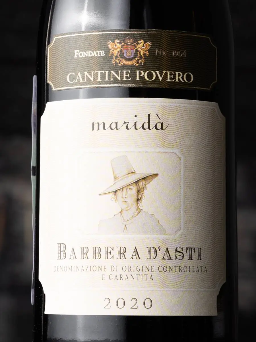 Вино Barbera d'Asti Marida Cantine Povero / Барбера д’Асти Марида Кантине Поверо