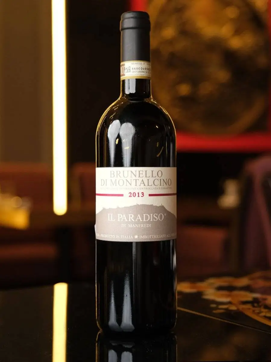 Вино Il Paradiso di Manfredi Brunello di Montalcino / Иль Парадизо ди Манфреди Брунелло ди Монтальчино