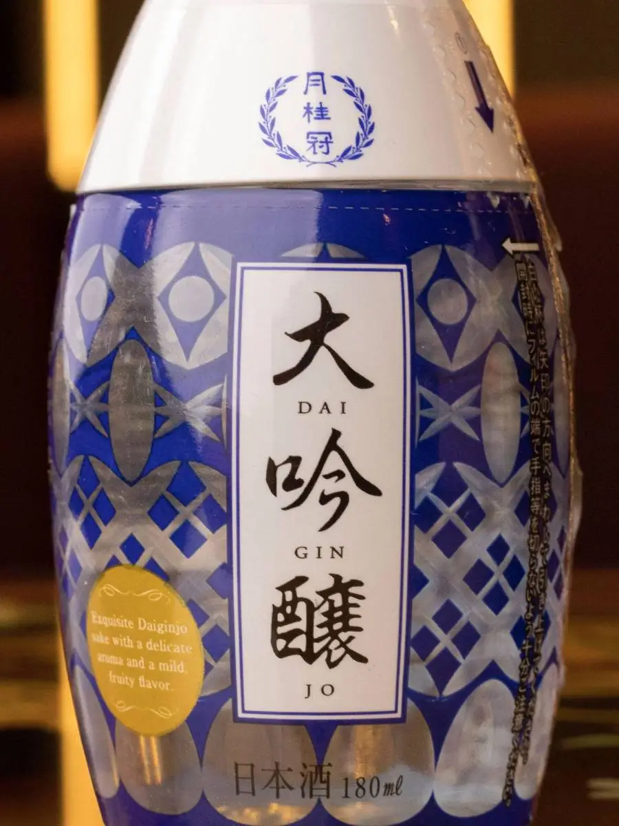 Саке Cup Cap Daiginjo / Кап Кэп Дайгиндзе