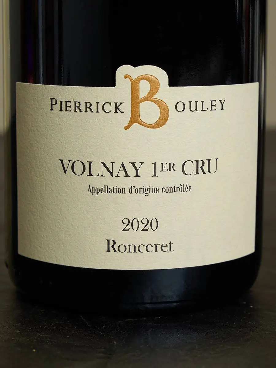 Этикетка Pierrick Bouley Ronceret Volnay Premier Cru 2020