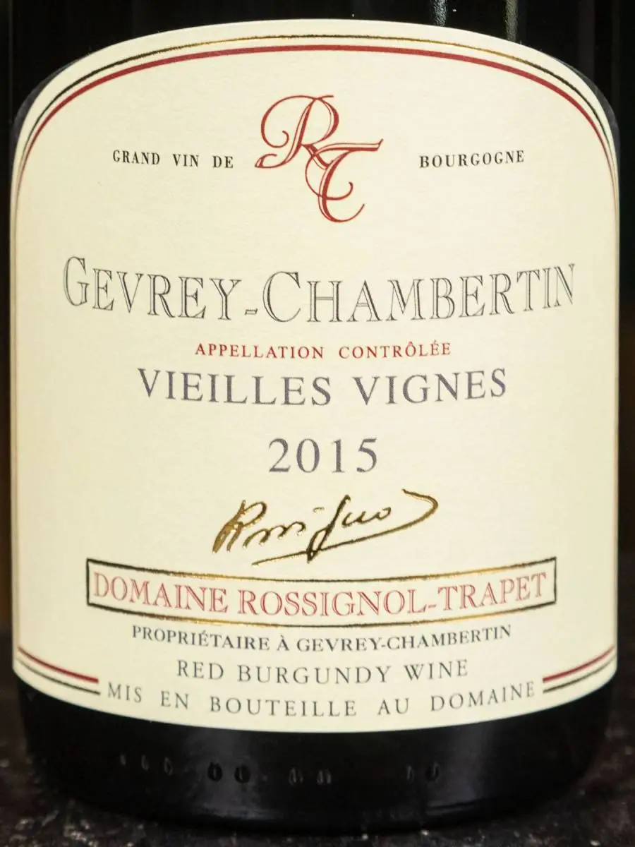 Вино Domaine Rossignol Trapet Gevrey-Chambertin Vieilles Vignes 2015 / Домен Россиньоль Трапе Жеврэ-Шамбертен Вьей Винь